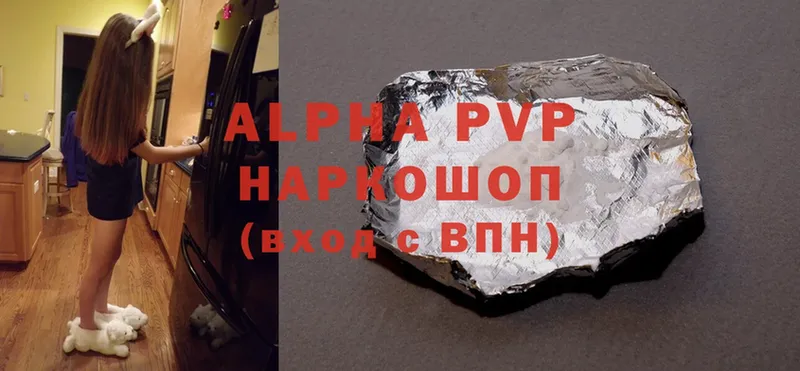 KRAKEN зеркало  Солигалич  это состав  Alpha PVP СК КРИС 