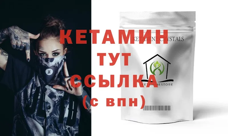 наркошоп  KRAKEN ссылки  КЕТАМИН ketamine  Солигалич 