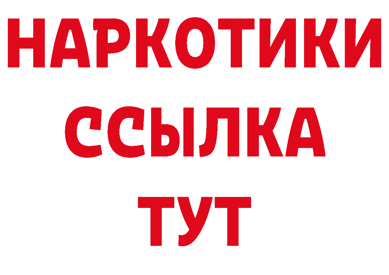 Гашиш убойный как зайти даркнет блэк спрут Солигалич